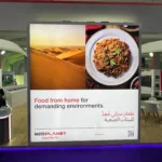 Gulf Food 2026
